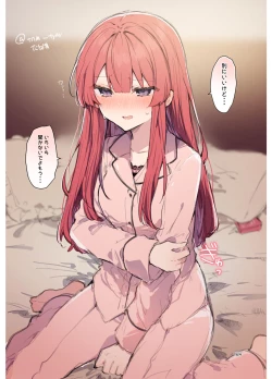 Page 164 of N/A! Anna-chan Matome Hon