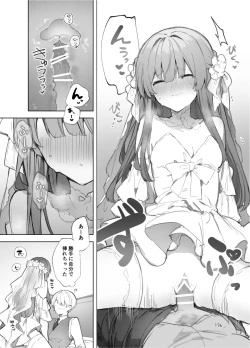 Page 176 of N/A! Anna-chan Matome Hon