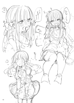 Page 41 of N/A! Anna-chan Matome Hon