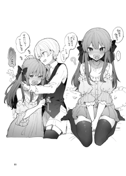 Page 85 of N/A! Anna-chan Matome Hon