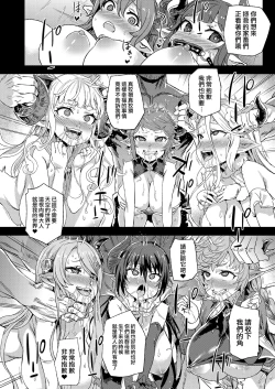 Page 24 of VictimGirls25 Dekachichi Teishinchou Shuzoku no Tsuno o Oru Hanashi