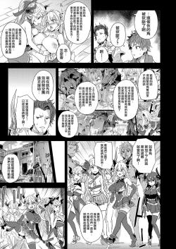 Page 5 of VictimGirls25 Dekachichi Teishinchou Shuzoku no Tsuno o Oru Hanashi