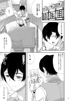 Page 10 of Boku no Kozukuri no Renshuu Aite ni Natte yo