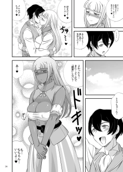 Page 25 of Boku no Kozukuri no Renshuu Aite ni Natte yo