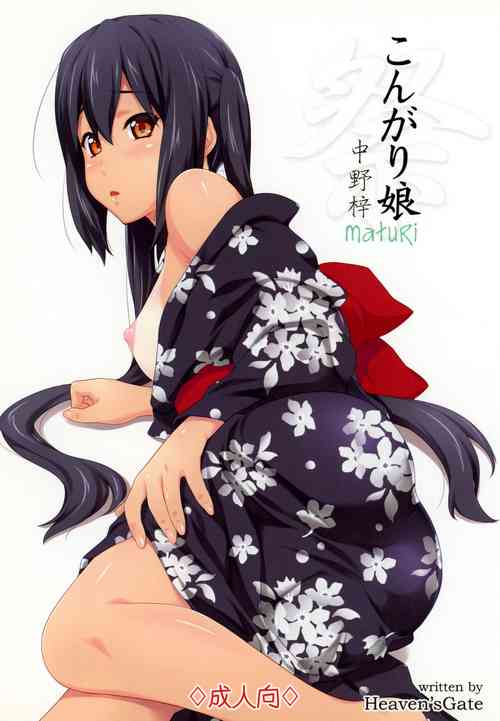 Download Kongari Musume