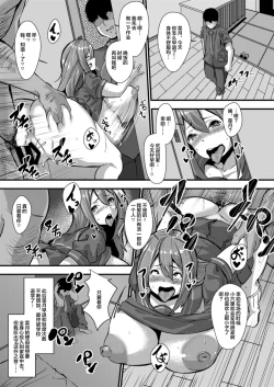 Page 14 of Kateinai NTR Osananajimi ga Ore no Oyaji no Mesuyome ni natta Hanashi.