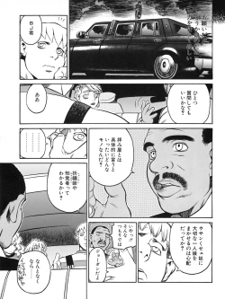 Page 108 of Tech Gian 011