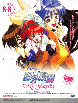 Page 15 of Tech Gian 011