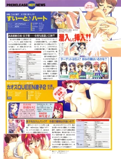 Page 49 of Tech Gian 011