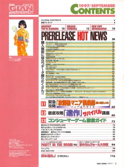 Page 4 of Tech Gian 011