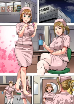 Page 30 of Shinjin Nurse Manami Anal Kaihatsu