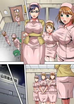 Page 31 of Shinjin Nurse Manami Anal Kaihatsu