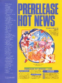 Page 21 of Tech Gian 012