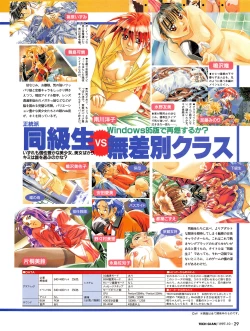 Page 27 of Tech Gian 012