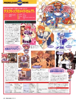 Page 40 of Tech Gian 012