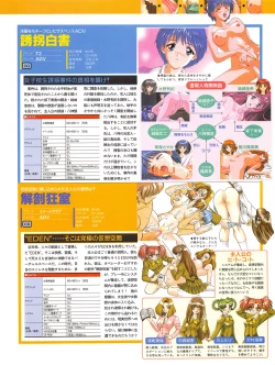 Page 59 of Tech Gian 012