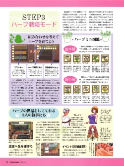 Page 68 of Tech Gian 012