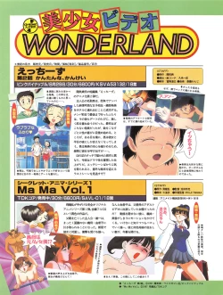 Page 78 of Tech Gian 012