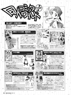 Page 86 of Tech Gian 012