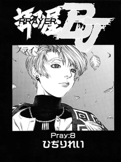 Page 115 of Tech Gian 015