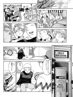 Page 121 of Tech Gian 015