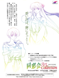 Page 15 of Tech Gian 015