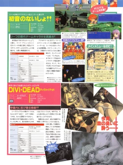 Page 52 of Tech Gian 015