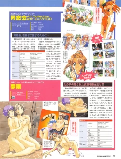 Page 56 of Tech Gian 015