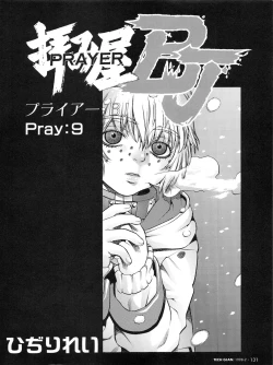 Page 115 of Tech Gian 016