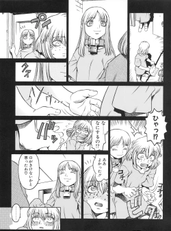 Page 118 of Tech Gian 016