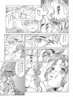 Page 122 of Tech Gian 016