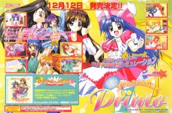 Page 14 of Tech Gian 016