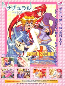 Page 16 of Tech Gian 016