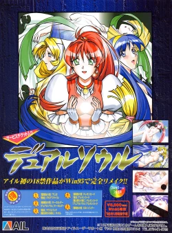 Page 2 of Tech Gian 016