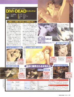 Page 36 of Tech Gian 016