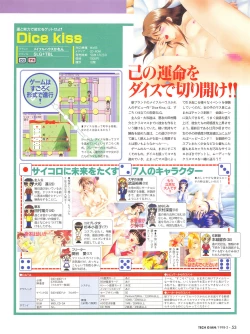 Page 50 of Tech Gian 016