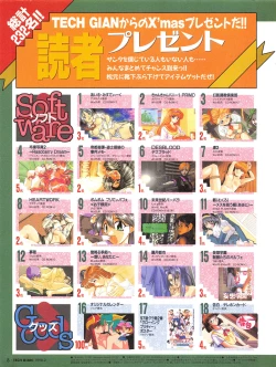 Page 6 of Tech Gian 016