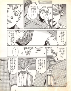 Page 127 of Tech Gian 017