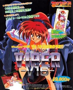 Page 131 of Tech Gian 017