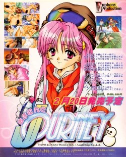 Page 16 of Tech Gian 017