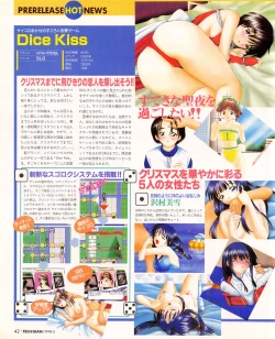 Page 40 of Tech Gian 017