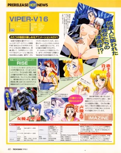 Page 58 of Tech Gian 017