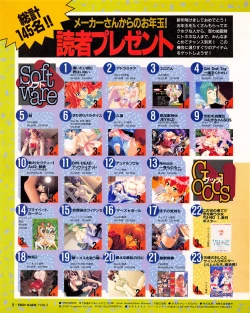 Page 6 of Tech Gian 017