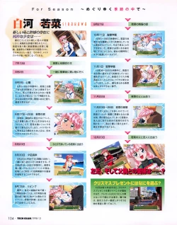 Page 102 of Tech Gian 026