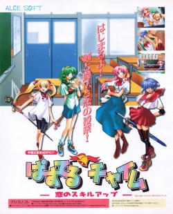 Page 130 of Tech Gian 026