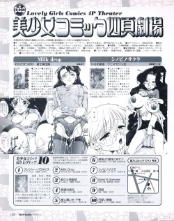 Page 136 of Tech Gian 026