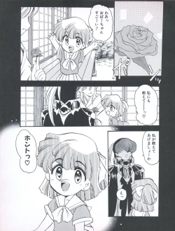 Page 155 of Tech Gian 026