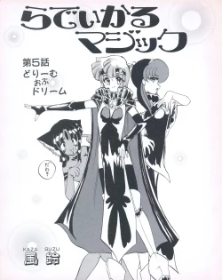 Page 157 of Tech Gian 026