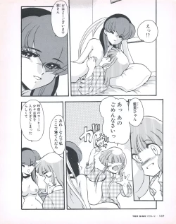 Page 158 of Tech Gian 026