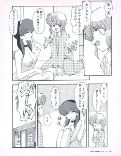 Page 160 of Tech Gian 026